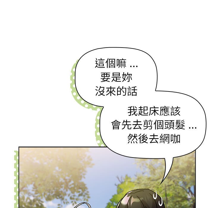 第100话 - 第63.jpg页