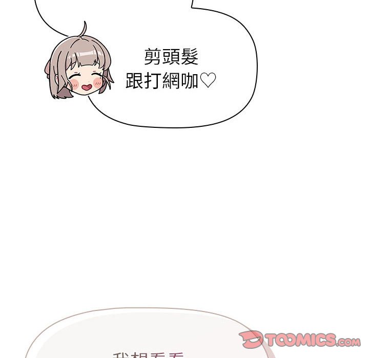 第100话 - 第66.jpg页