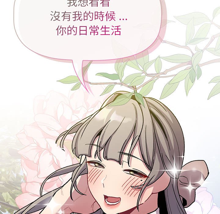 第100话 - 第67.jpg页