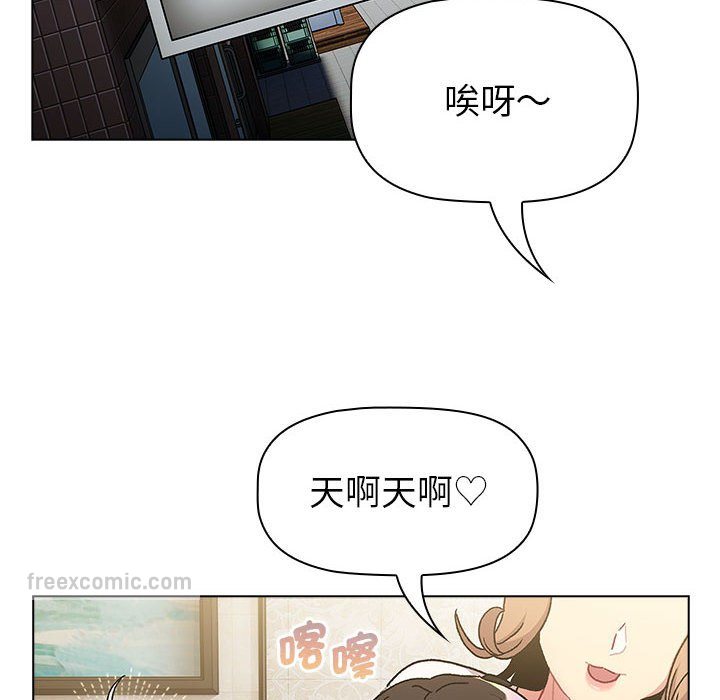 第100话 - 第72.jpg页
