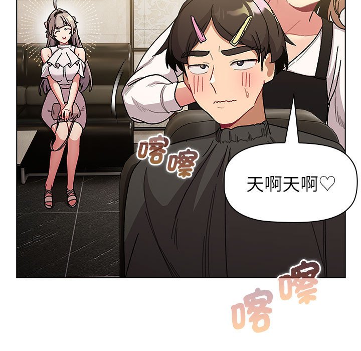 第100话 - 第73.jpg页