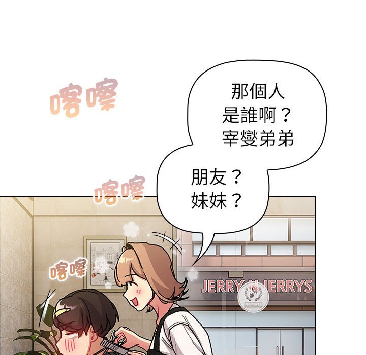 第100话 - 第74.jpg页