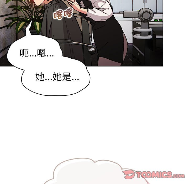 第100话 - 第75.jpg页