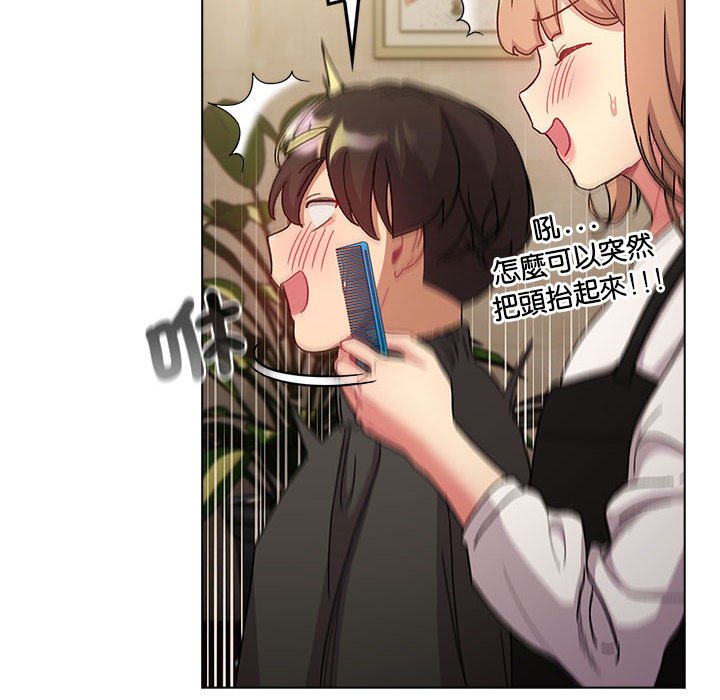 第100话 - 第78.jpg页