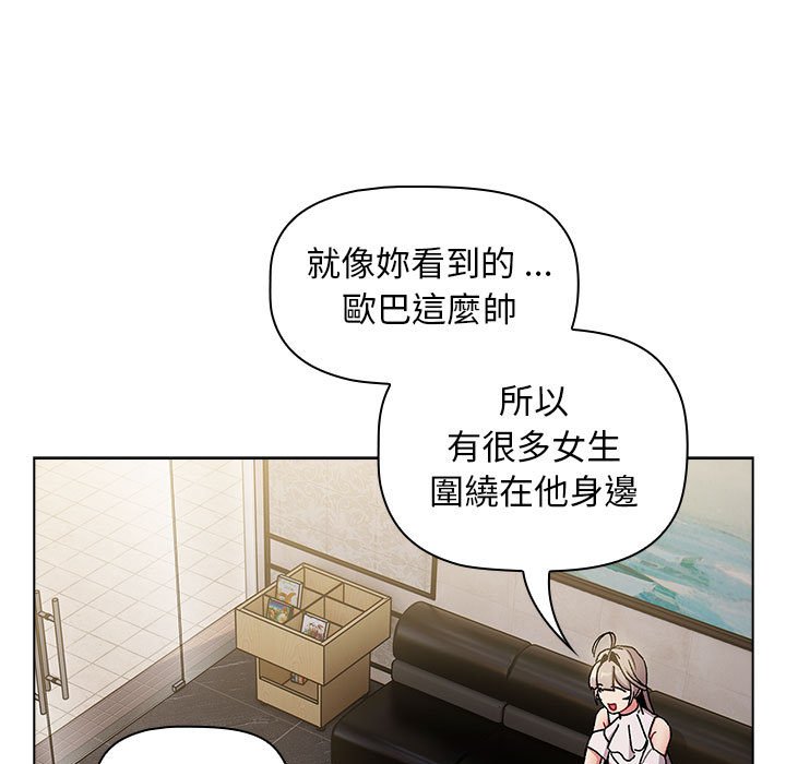 第100话 - 第79.jpg页
