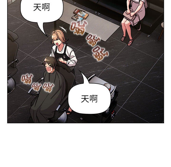 第100话 - 第80.jpg页