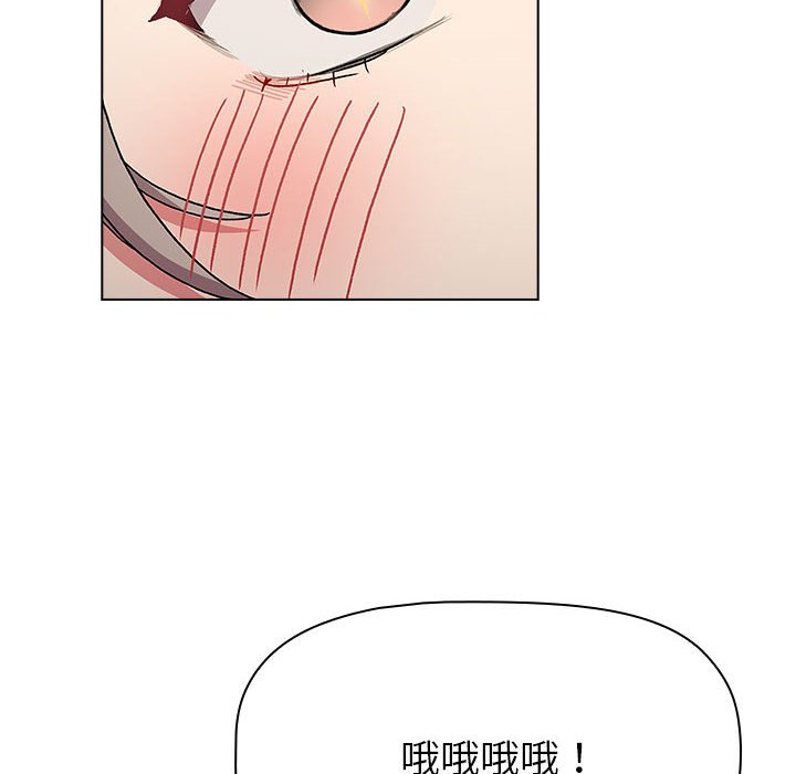 第100话 - 第82.jpg页