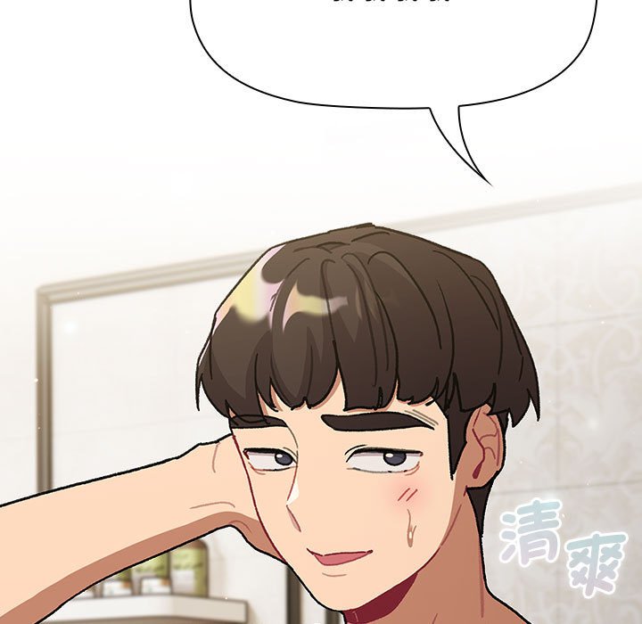 第100话 - 第83.jpg页