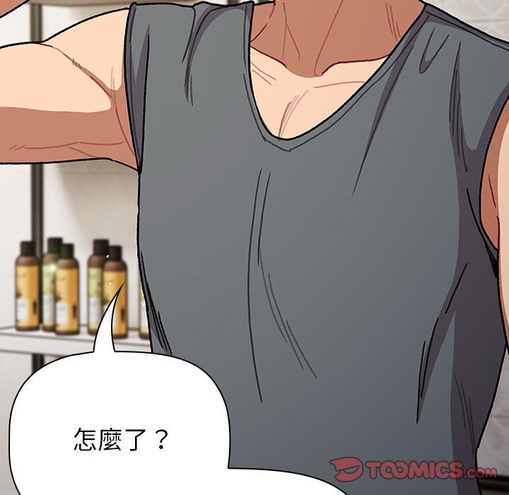 第100话 - 第84.jpg页