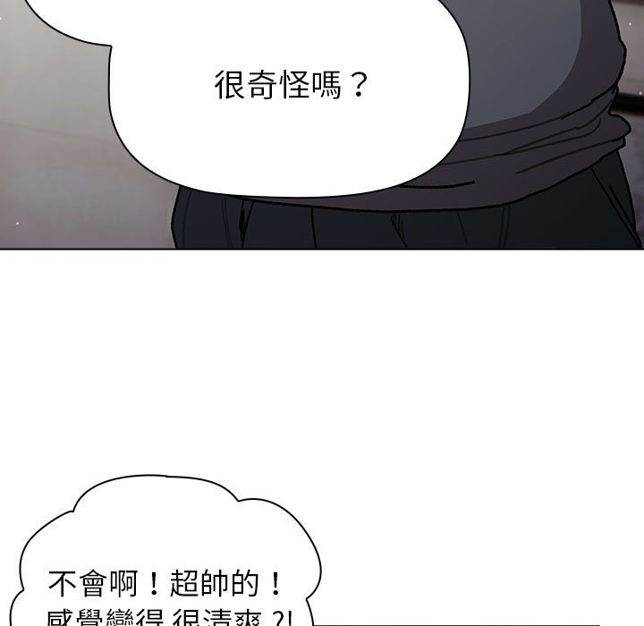 第100话 - 第85.jpg页