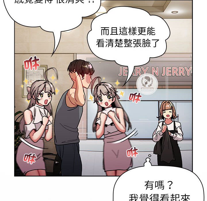 第100话 - 第86.jpg页