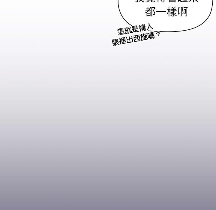 第100话 - 第87.jpg页