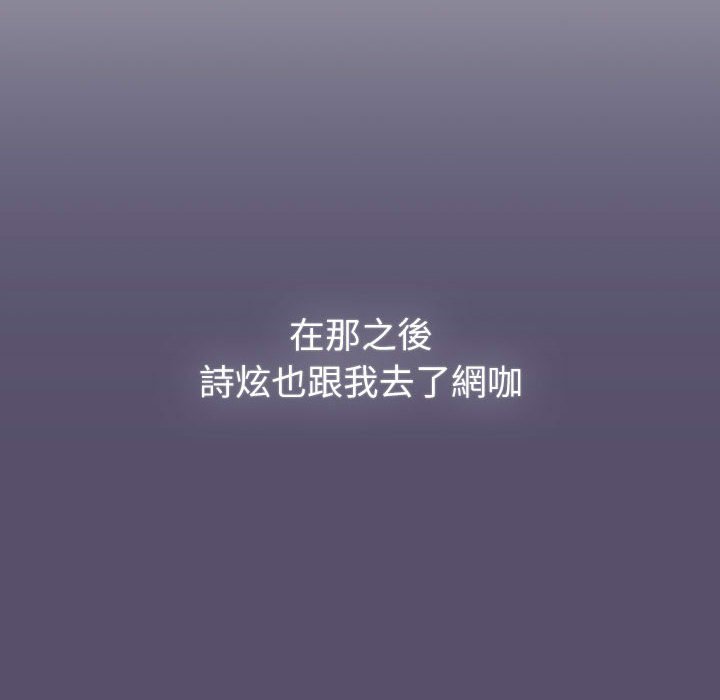 第100话 - 第88.jpg页