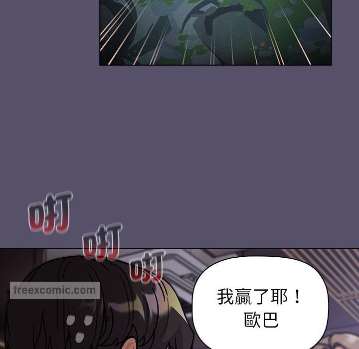 第100话 - 第90.jpg页