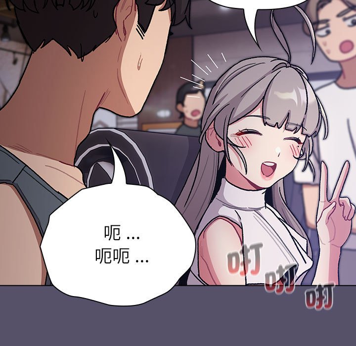 第100话 - 第91.jpg页