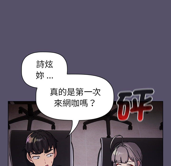 第100话 - 第92.jpg页