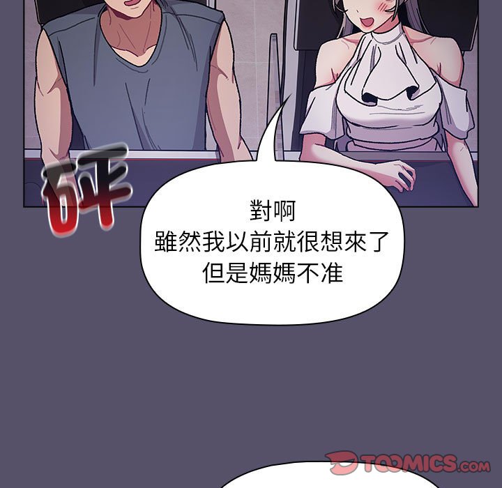 第100话 - 第93.jpg页