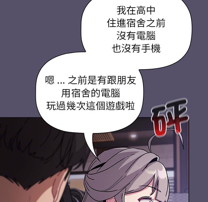 第100话 - 第94.jpg页