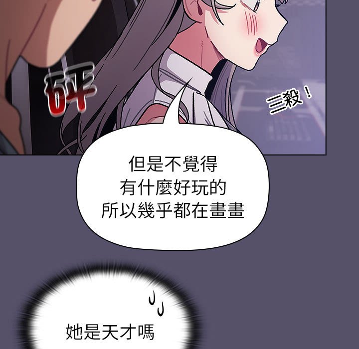 第100话 - 第95.jpg页