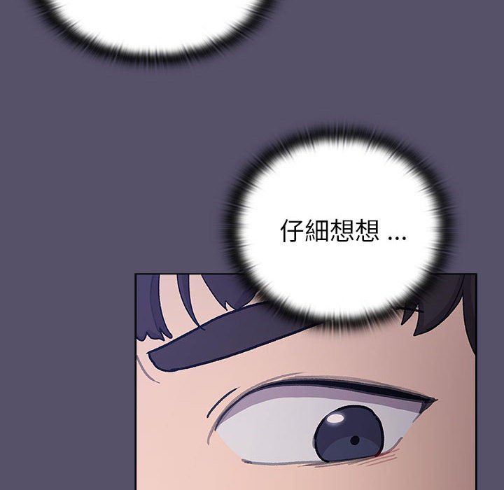 第100话 - 第96.jpg页