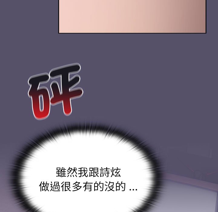 第100话 - 第97.jpg页