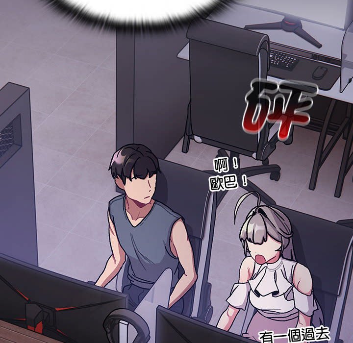 第100话 - 第98.jpg页