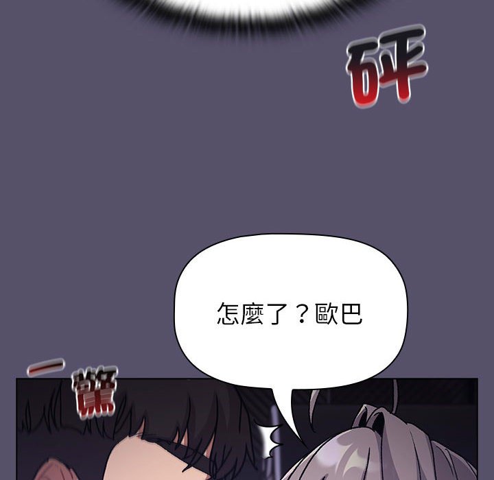 第100话 - 第100.jpg页