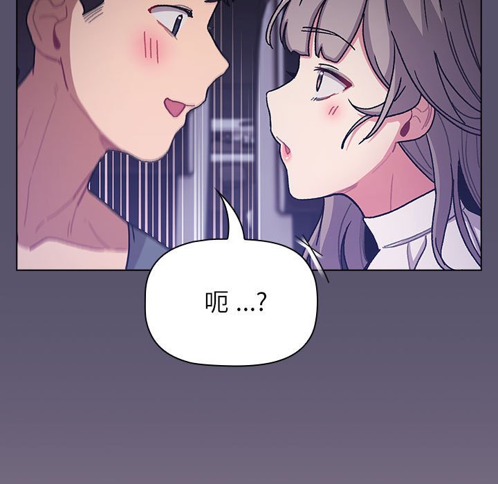第100话 - 第101.jpg页