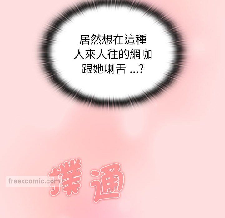 第100话 - 第108.jpg页