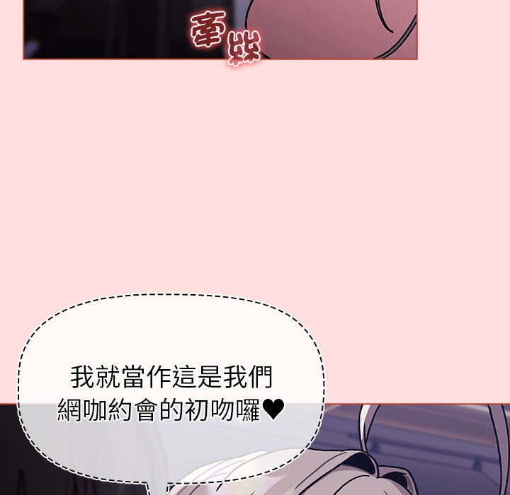 第100话 - 第113.jpg页