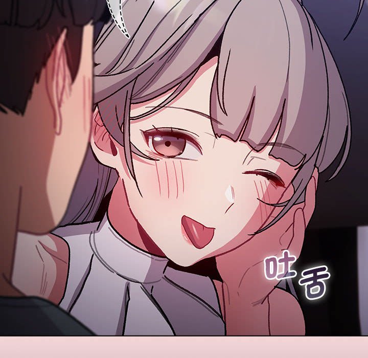 第100话 - 第114.jpg页
