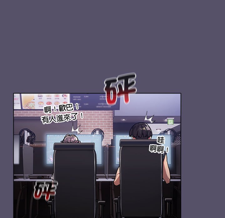 第100话 - 第117.jpg页