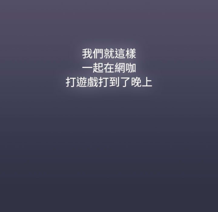 第100话 - 第119.jpg页