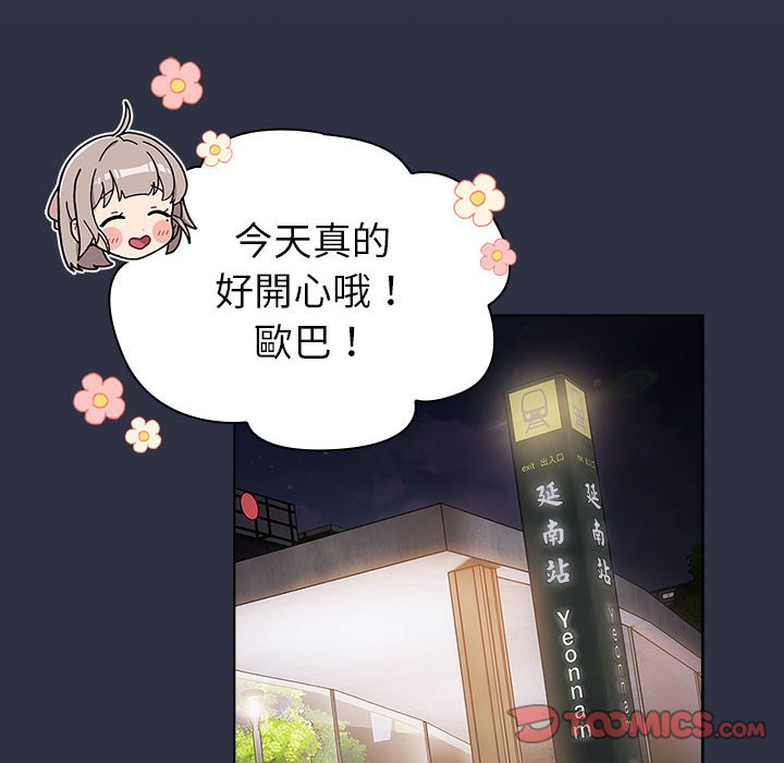 第100话 - 第120.jpg页