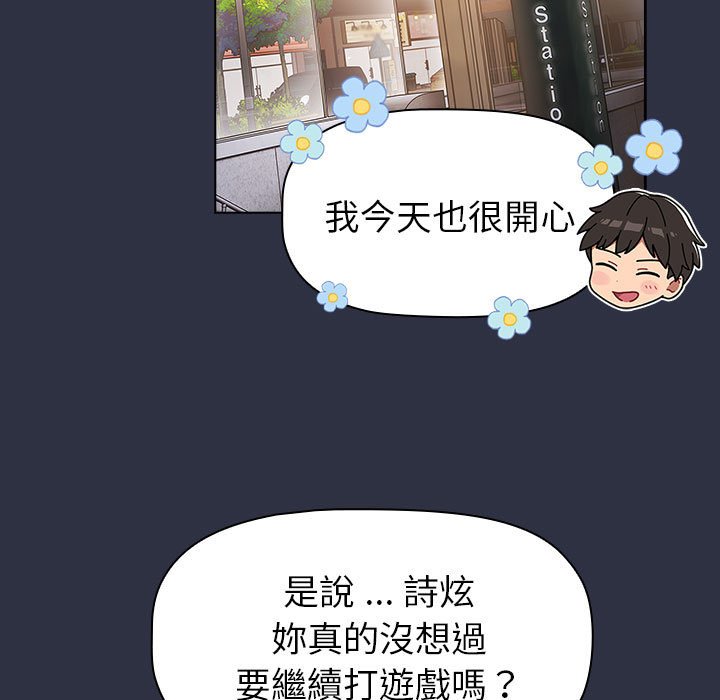 第100话 - 第121.jpg页