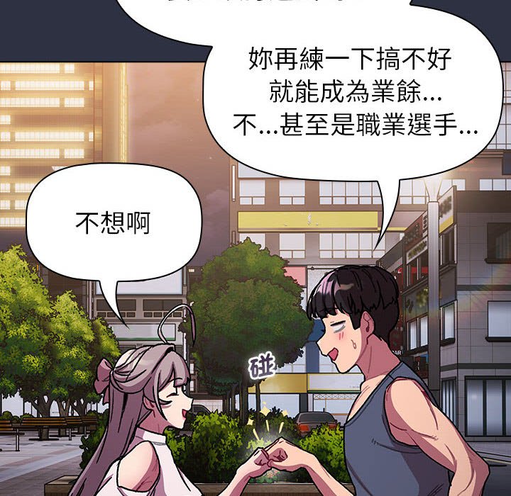第100话 - 第122.jpg页