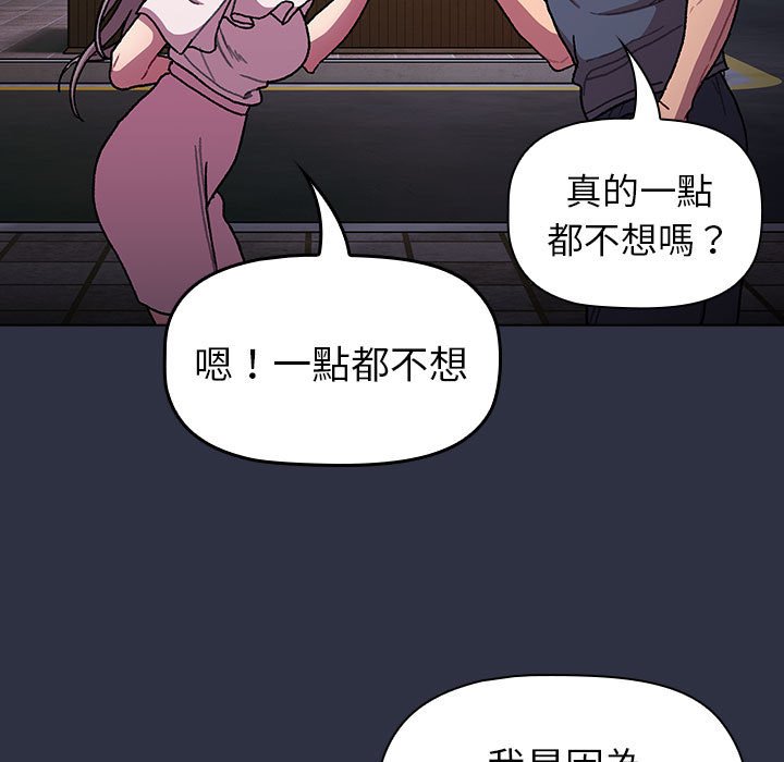 第100话 - 第123.jpg页