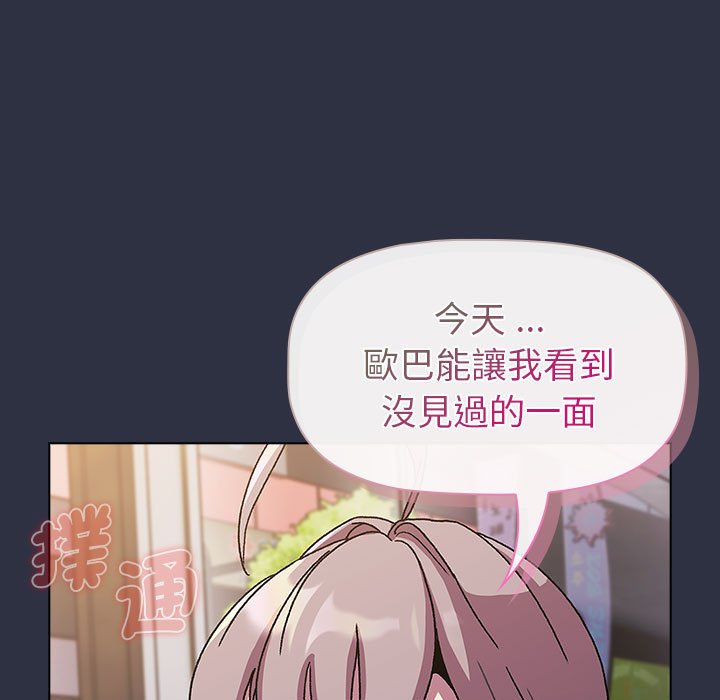 第100话 - 第127.jpg页