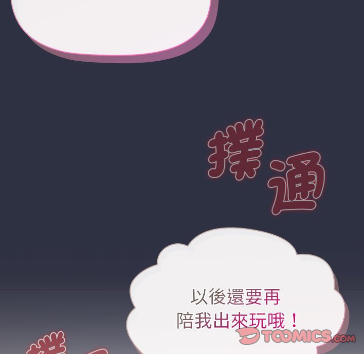 第100话 - 第129.jpg页