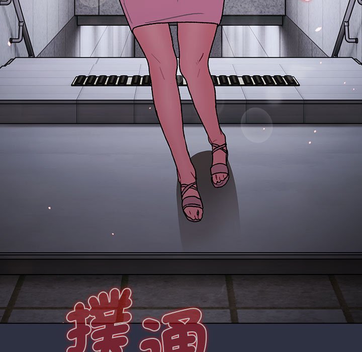 第100话 - 第131.jpg页