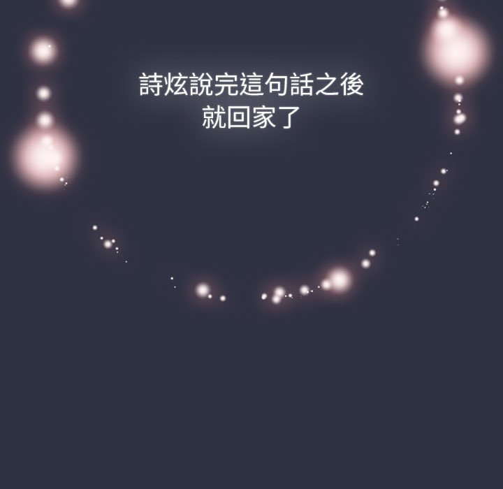 第100话 - 第133.jpg页