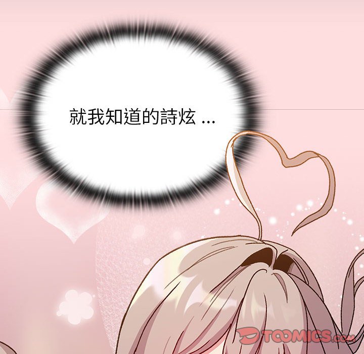 第100话 - 第138.jpg页