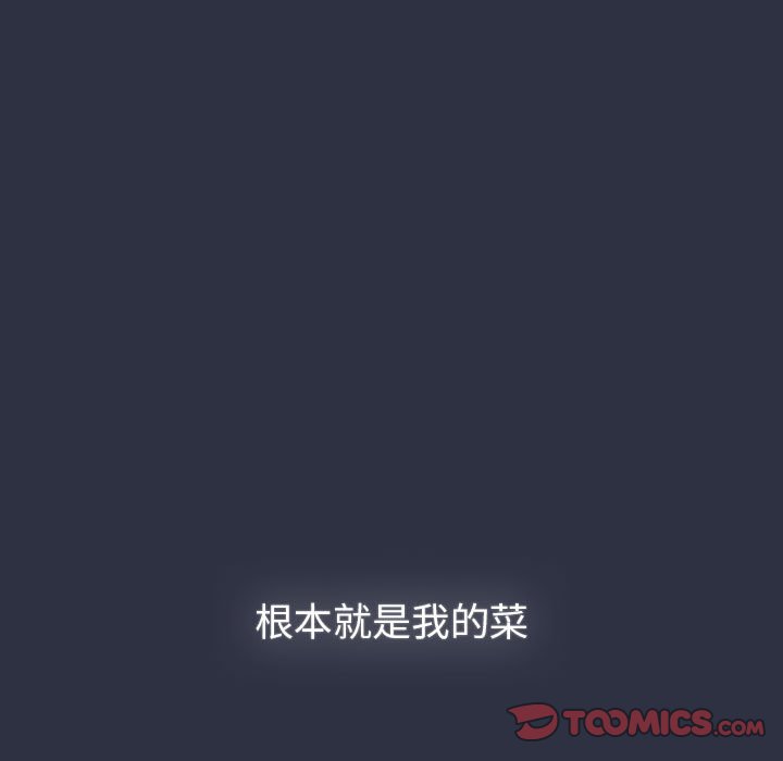 第100话 - 第147.jpg页