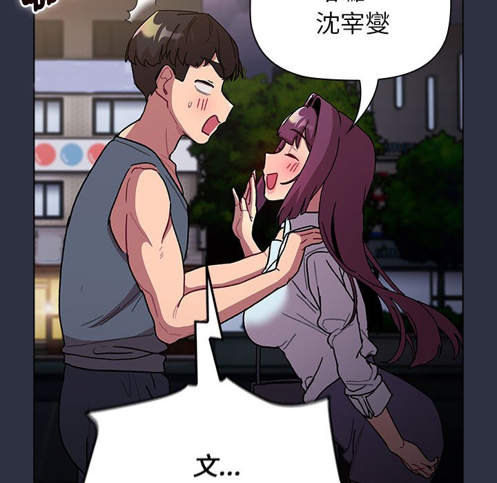 第100话 - 第153.jpg页