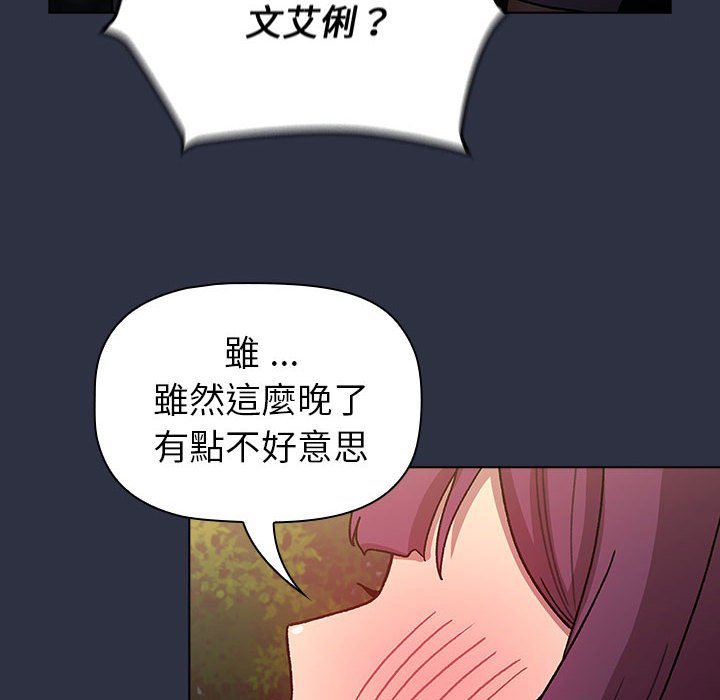 第100话 - 第154.jpg页