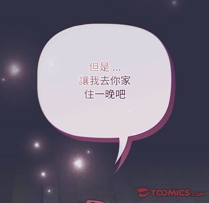 第100话 - 第156.jpg页