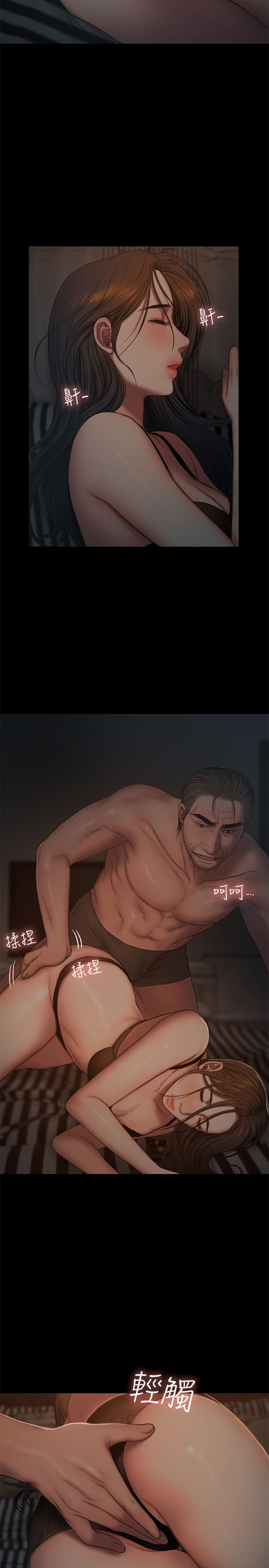 第51话-奇泰今天好反常 - 第4.jpg页