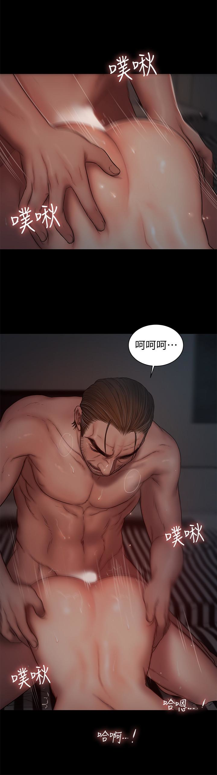 第51话-奇泰今天好反常 - 第14.jpg页