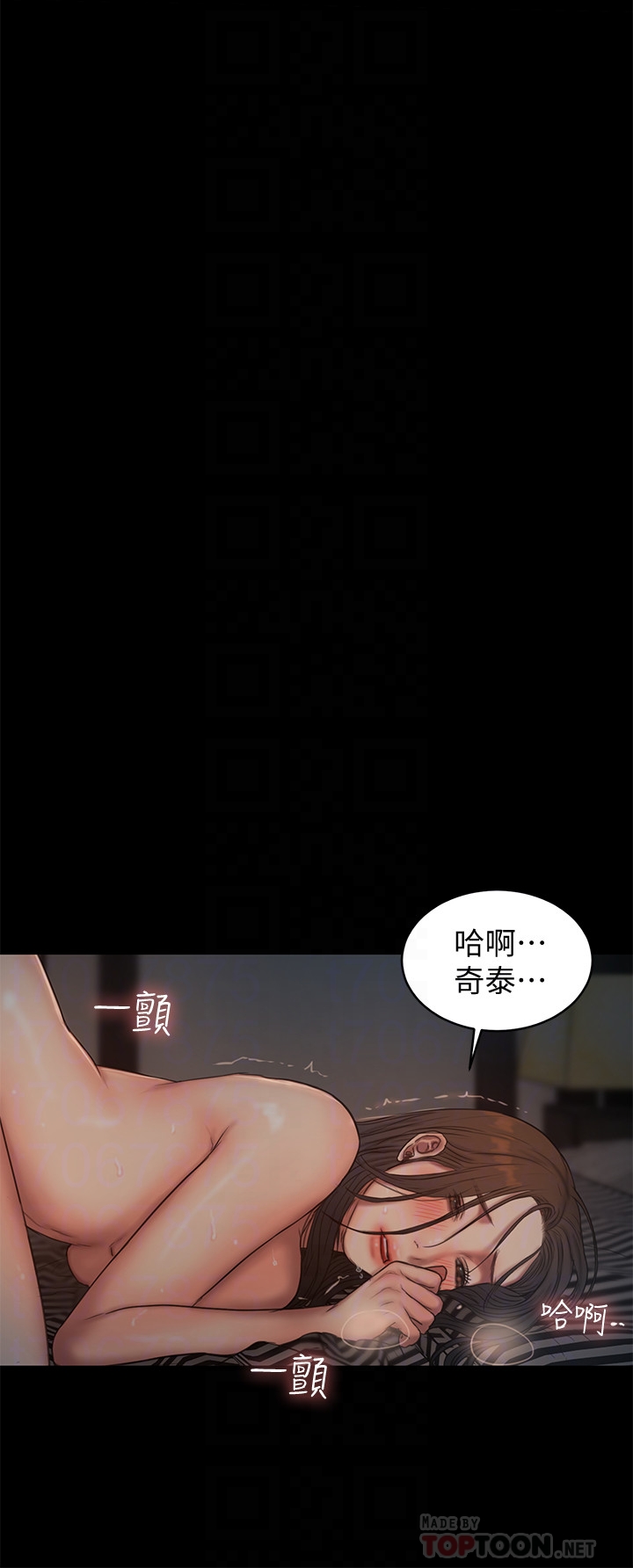 第51话-奇泰今天好反常 - 第23.jpg页