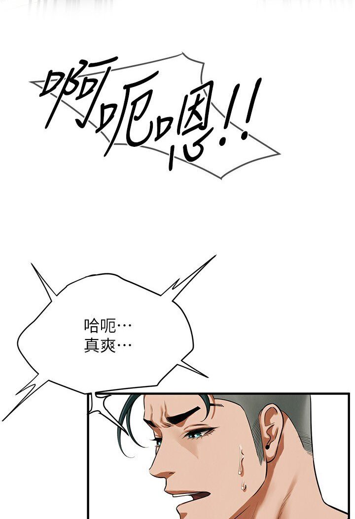 第33话-这一刻就来爱我吧 - 第3.jpg页